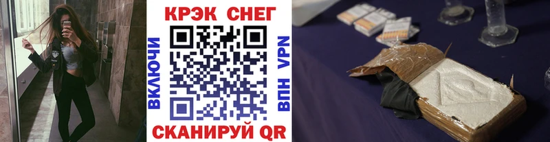 Кокаин 98%  даркнет сайт  Новоалександровск 