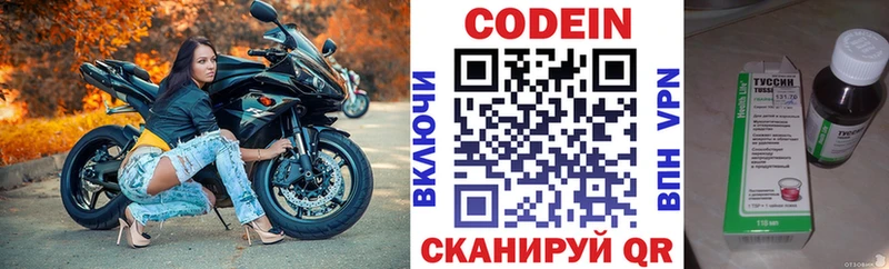 Codein напиток Lean (лин)  даркнет формула  Новоалександровск  блэк спрут ссылки 