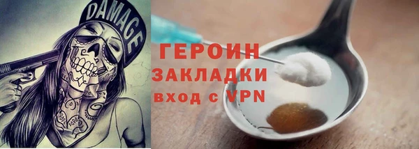 герыч Дмитров