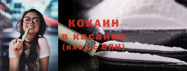 а пвп мука Белокуриха