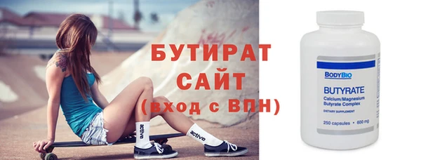 Альфа ПВП Белоозёрский