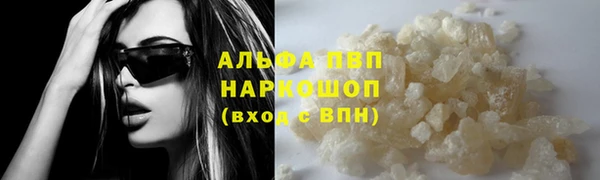 Альфа ПВП Белоозёрский