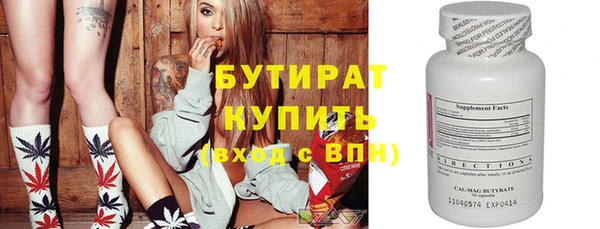 а пвп мука Белокуриха