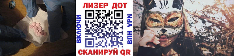 LSD-25 экстази ecstasy  купить  сайты  hydra ССЫЛКА  Новоалександровск 