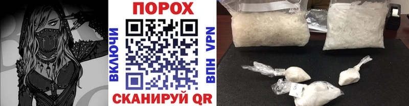 Метамфетамин мет  гидра ТОР  Новоалександровск 