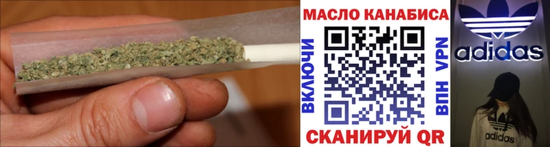 Дистиллят ТГК вейп  Новоалександровск 